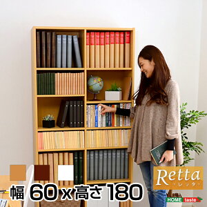 z[eCXg RT-1860 ړIbNA}KWbN(60cm)IVőeʂȎ[{IACAEgR|Retta-b^- i` [J[