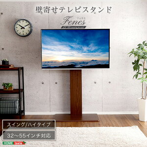 �e���r�X�^���h �E�H�[���i�b�g ��75cm �Ǌ� �n�C�X�C���O�^�C�v �V���v�� ������� �X�^�C���b�V�� �R�[�h���[ �������� �z�[���e�C�X�g SWAT-H ���[�J�[����