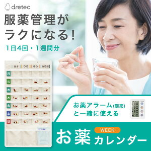 DRETEC SK-100IV [WEEKJ_[]