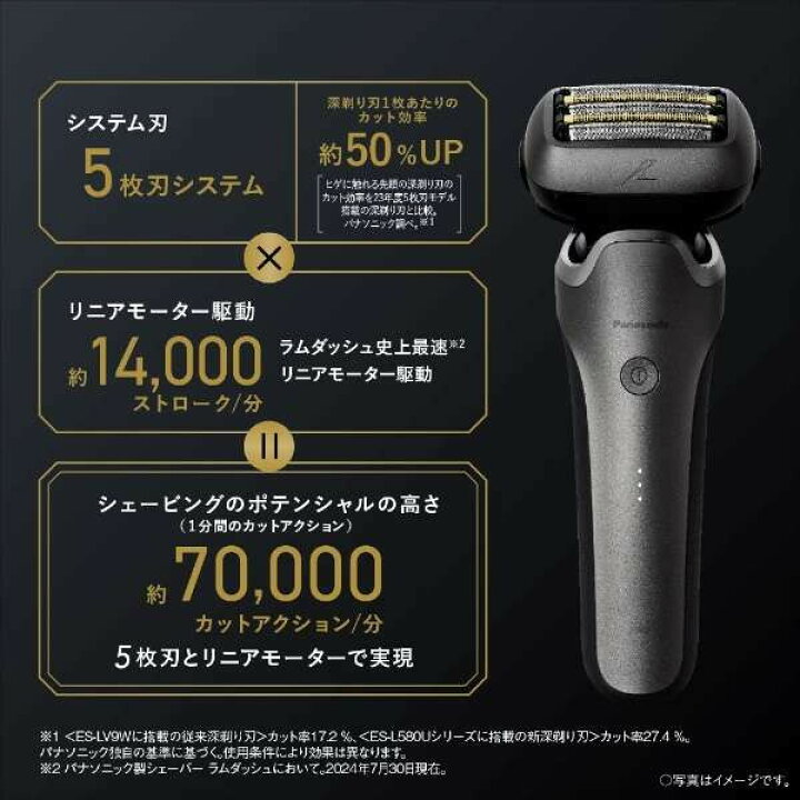 楽天市場】PANASONIC ES-L550U-S シルバー ラムダッシュPRO [メンズ 