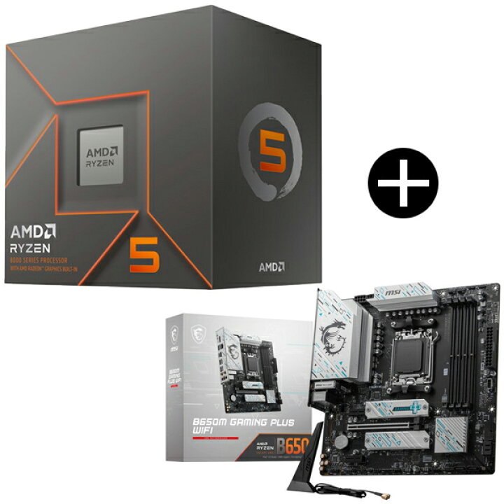 楽天市場】【 セット品 】AMD Ryzen 5 8500G BOX With Wraith Stealth  