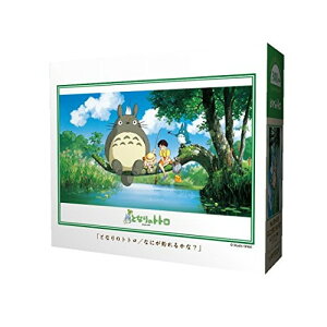 ENSKY 300s[X WO\[pY ƂȂ̃gg Ȃɂނ邩ȁH(26x38cm)