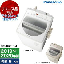 楽天市場】パナソニック 洗濯 機 na fa90h7の通販