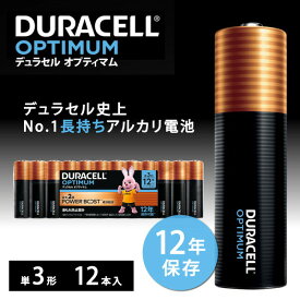 Duracell オプティマム 単3 12本入り [アルカリ乾電池]