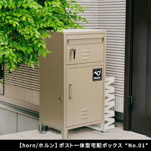 Z܂X^C DB-001BEI |Xǧ^z{bNX uNo.01v EH[x[W [J[