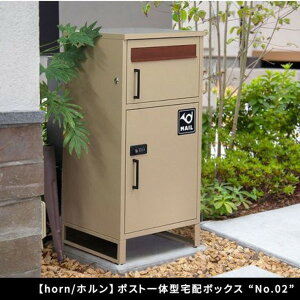 Z܂X^C DB-002BEI |Xǧ^z{bNX uNo.02v EH[x[W [J[