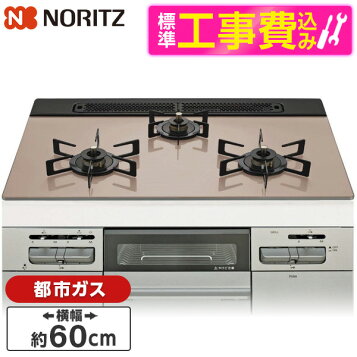 楽天市場】クリナップ 【ZGFNK6R18QSE-E-12A13A 都市ガス用 