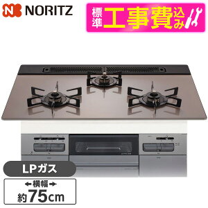 �y�W���ݒu�H���Z�b�g�z NORITZ N3WV7RWAP3SIEC-LP �W���ݒu�H���Z�b�g Mikke (�~�b�P) [�r���g�C���K�X�R���� (�v���p���K�X�p�E3���E�������΃^�C�v�E��75cm)] ���r���[CP300