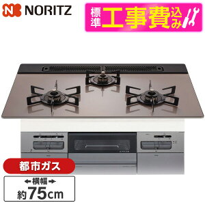 �y�W���ݒu�H���Z�b�g�z NORITZ N3WV7RWAP3SIEC-13A �W���ݒu�H���Z�b�g Mikke (�~�b�P) [�r���g�C���K�X�R���� (�s�s�K�X�p�E3���E�������΃^�C�v�E��75cm)] ���r���[CP300