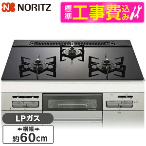 yWݒuHZbgz NORITZ N3WV6RWAP1SIEC-LP WݒuHZbg Mikke (~bP) [rgCKXR (vpKXpE3E΃^CvE60cm)] r[CP300