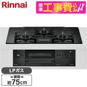 �y�W���ݒu�H���Z�b�g�z Rinnai RHS72W38M17VNBW-LP �W���ݒu�H���Z�b�g �N���X�^���u���b�N DELICIA [�r���g�C���K�X�R����(�v���p���K�X�p�E�������΃^�C�v�E3���E75cm)]