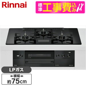 yWݒuHZbgz Rinnai RHS72W38M17VCBW-LP WݒuHZbg NX^ubN DELICIA [rgCKXR(vpKXpE΃^CvE3E75cm)] r[CP300