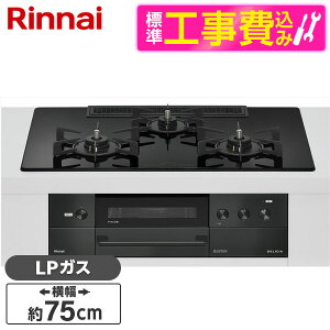yWݒuHZbgz Rinnai RHS72W38M11RCBW-LP WݒuHZbg iCgubN DELICIA [rgCKXR(vpKXpE΃^CvE3E75cm)] r[CP300