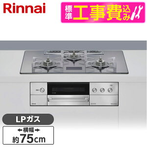 �y�W���ݒu�H���Z�b�g�z Rinnai RHS71W38M17VNBW-LP �W���ݒu�H���Z�b�g �N���X�^���u���b�N DELICIA [�r���g�C���K�X�R����(�v���p���K�X�p�E�������΃^�C�v�E3���E75cm)]
