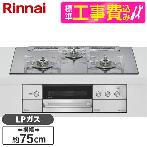 yWݒuHZbgz Rinnai RHS71W38M13RCSTW-LP WݒuHZbg v`i~[ DELICIA [rgCKXR(vpKXpE΃^CvE3E75cm)] r[CP300