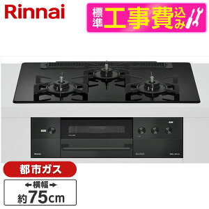 yWݒuHZbgz Rinnai RHS71W38M11RCBW-13A WݒuHZbg iCgubN DELICIA [rgCKXR(ssKXpE΃^CvE3E75cm)] r[CP300