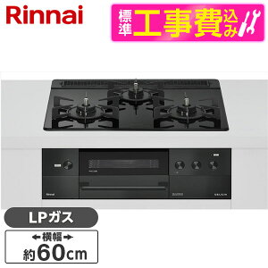 �y�W���ݒu�H���Z�b�g�z Rinnai RHS31W38M11RCBW-LP �W���ݒu�H���Z�b�g �i�C�g�u���b�N DELICIA [�r���g�C���K�X�R����(�v���p���K�X�p�E�������΃^�C�v�E3���E60cm)] ���r���[CP300
