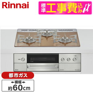 �y�W���ݒu�H���Z�b�g�z Rinnai RHS31W38M12RNSTW-13A �W���ݒu�H���Z�b�g �X�p�[�N�����O�J�b�p�[ DELICIA [�r���g�C���K�X�R����(�s�s�K�X�p�E�������΃^�C�v�E3���E60cm)]