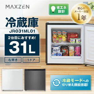 �Ⓚ�� 31L �ƒ�p ���^ �R���p�N�g �m���t���� �`�F�X�g�t���[�U�[ �E�J�� �t���[�U�[ �X�g�b�J�[ �Ⓚ �X �H�� �Ⓚ�H�i �ۑ� �X�g�b�N �z���C�g �� MAXZEN �}�N�X�[�� JR031ML01WH JR031ML01GM �Z�J