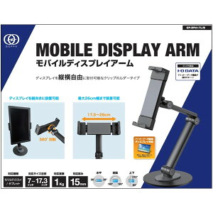 IODATA GP-DPA17L/B �u���b�N [���o�C���f�B�X�v���C�A�[��]