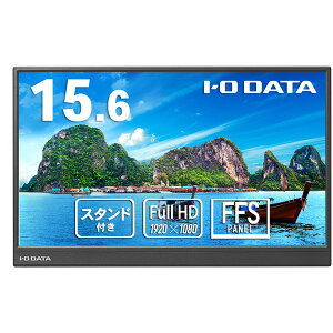 IODATA LCD-YC162HX-AG ubN [15.6^tHDΉoCfBXvC (Rۃf)]