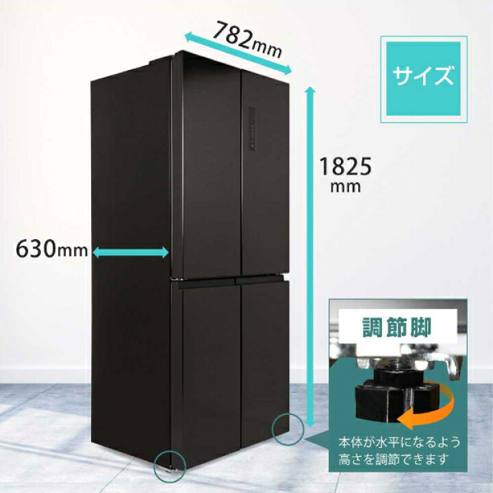 楽天市場】冷蔵庫 415L MAXZEN マクスゼン 観音開き 大容量 霜取り不要 