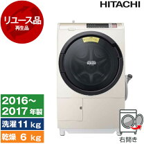 大阪送料無料☆3か月保障付き☆洗濯機☆日立☆11kg☆2017年☆BD 