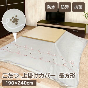 fBYj[ ~bL[ |Jo[ ` 190cm×240cm  |Jo[ h h h~ RECX ȒP L x R^c aOrA bh