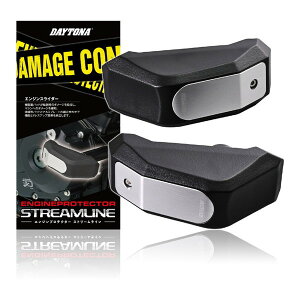 fCgi D48694 GWXC_[ GSX-8S(23-24)p GWveN^[ Xg[C