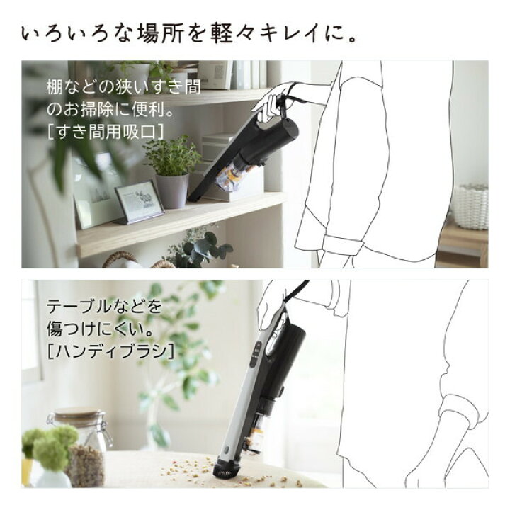 楽天市場】【5年延長保証セット】 掃除機 日立 コードレス サイクロン 