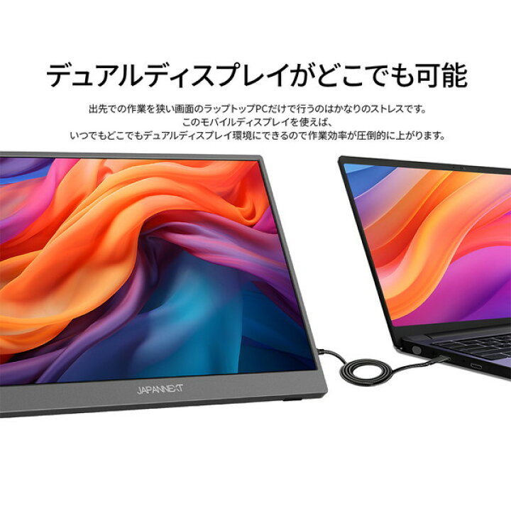 楽天市場】JAPANNEXT JN-MD-IPS1732UHDR ブラック [17.3型 液晶 