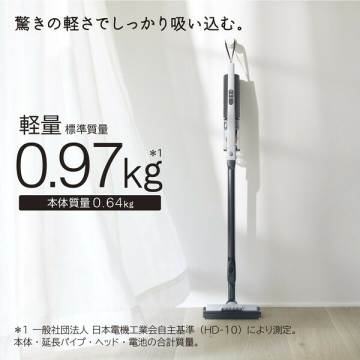 楽天市場】【5年延長保証セット】 掃除機 日立 コードレス サイクロン 