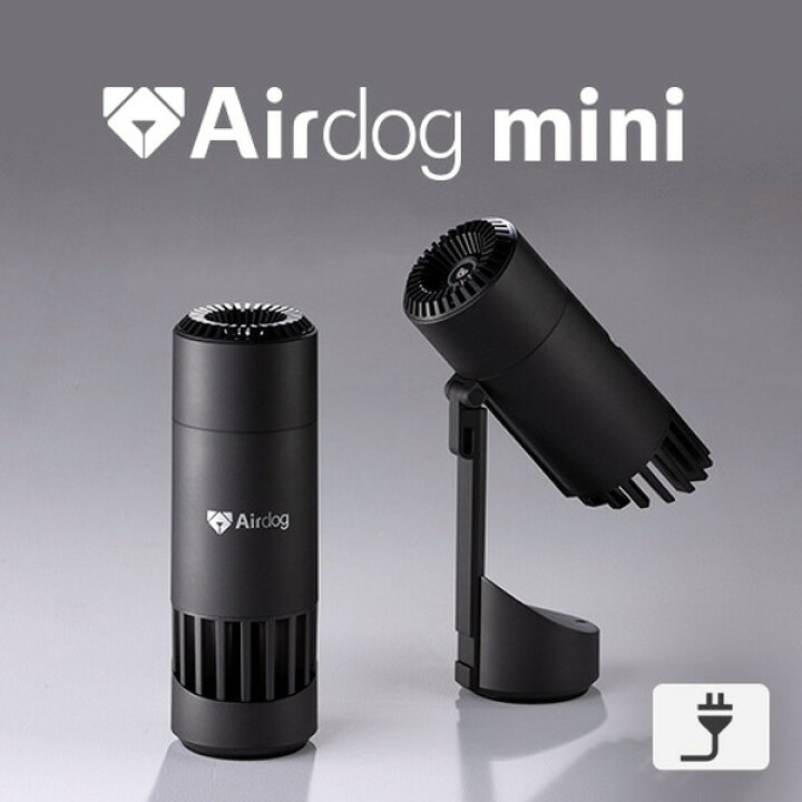 楽天市場】Airdog mini マットブラック [ポータブル空気清浄機 (コード 