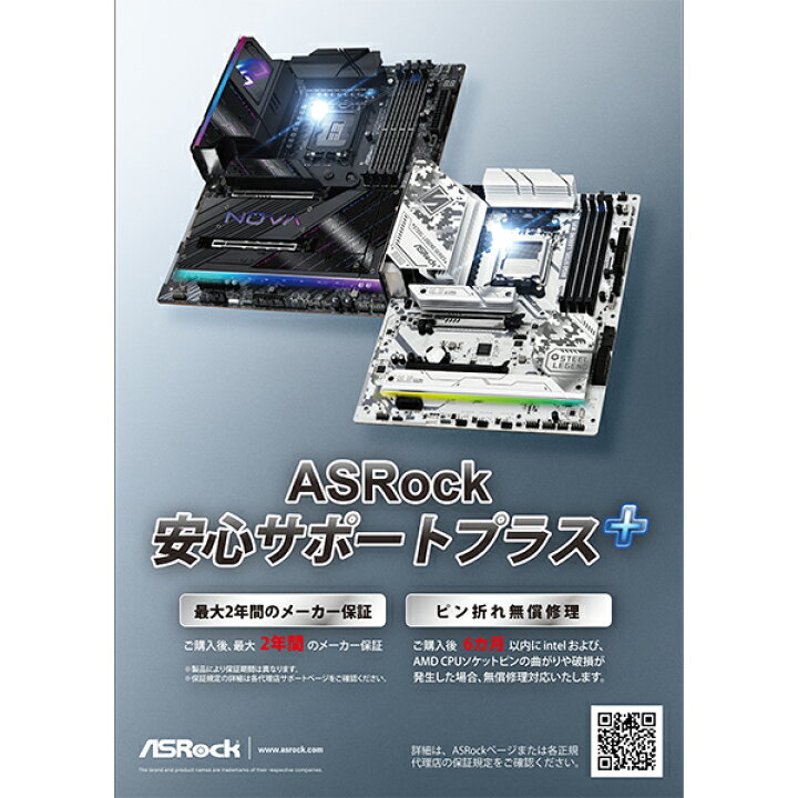楽天市場】ASRock X870E Nova WiFi Phantom Gaming [マザーボード 