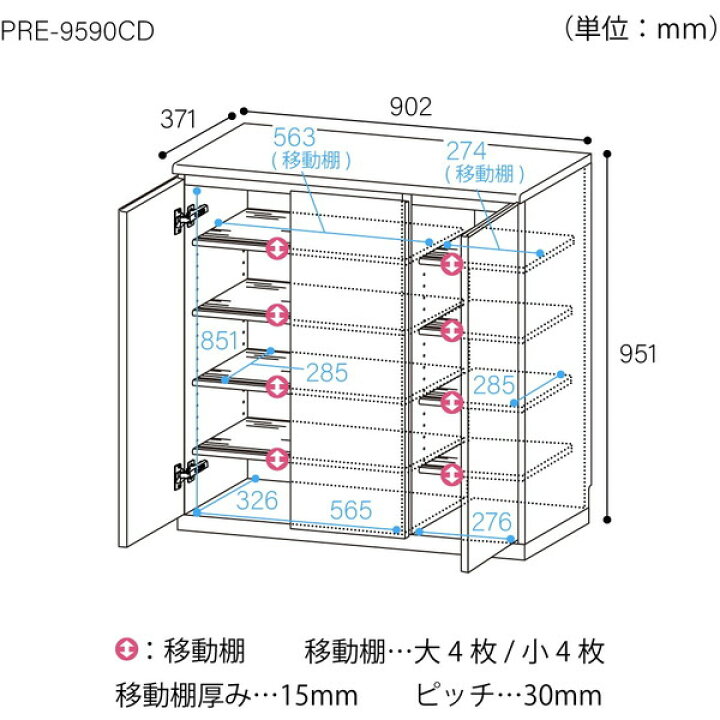 楽天市場】白井産業 PRE-9590CD WH カウンター型シューズラック 