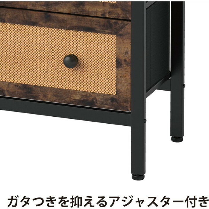 楽天市場】ビーカム RFC-509 [ラタンフェイスチェスト] メーカー直送 