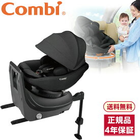 Combi コンビ クルムーヴ コンパクト R129 エッグショック JS ブラック BK 119671 [チャイルドシート (新生児〜4才頃まで)] 【保証期間：4年】