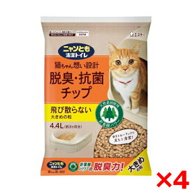 【4個セット】エステー ニャンとも清潔トイレ 脱臭・抗菌チップ 大きめの粒4.4L