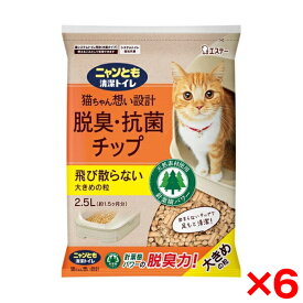 【6個セット】エステー ニャンとも清潔トイレ 脱臭・抗菌チップ 大きめの粒2.5L