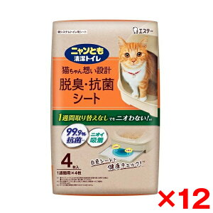 y12ZbgzGXe[ jƂgC ELERۃV[g4