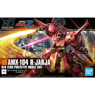 BANDAI SPIRITS HGUC R・ジャジャ 機動戦士ガンダムZZ
