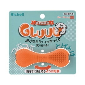 Richell グルー ブラッシュ SS オレンジ
