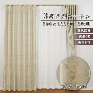 J[e ԕ Ռ 3 2g 100×135cm CG[ ԕXgCv 􂦂 nt `L ՌJ[e n  킢  GKg i rO Q GVA jx[