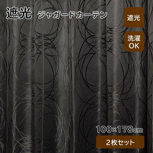 J[e Ռ 3 2g 100×178cm 􂦂 `L ՌJ[e OK  GKg i _   rO Q tXg jx[ [J[