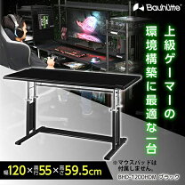 楽天市場】bauhutte 120の通販