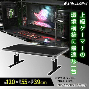 Bauhutte oEqbe fXN BHD-1200HDL-BK Q[~O[fXNHD Q[~OƋ ݑ [g [J[ ws