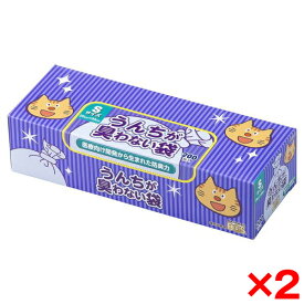 【2個セット】クリロン化成 うんちが臭わない袋BOSネコ用 箱型 S 200枚