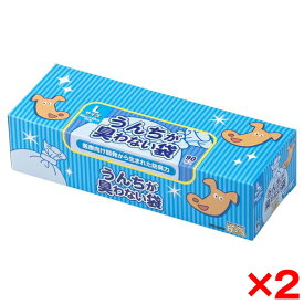 【2個セット】クリロン化成 うんちが臭わない袋BOSペット用 箱型 L 90枚