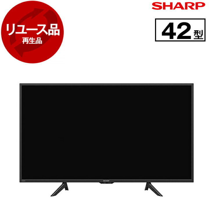 楽天市場】【リユース】 SHARP 2T-C42BE1 AQUOS [42V型 地上・BS・110  