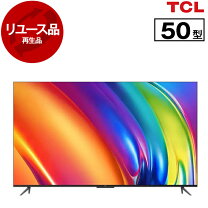 楽天市場】テレビ tcl 50v型（TVディスプレイ方式液晶）の通販